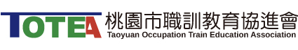 桃園市職訓教育協進會